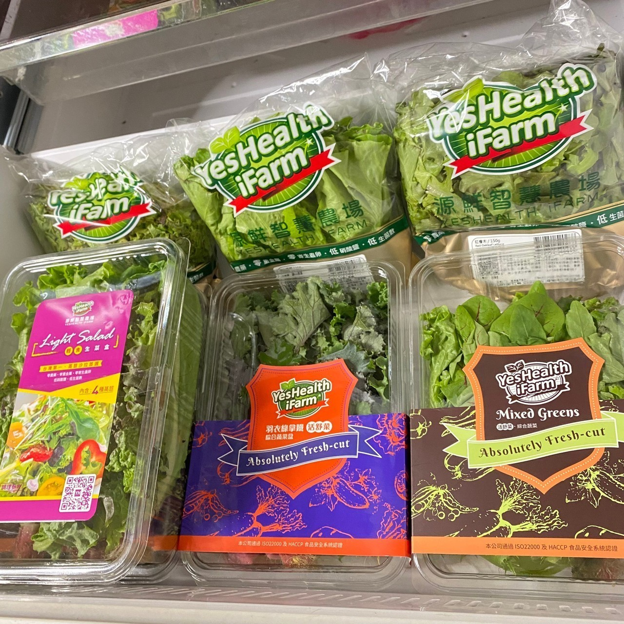 不去根系，包裝菜方直立冰箱保存