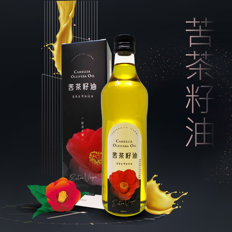 紅花大菓苦茶籽油